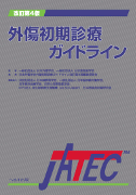詳細はこちら